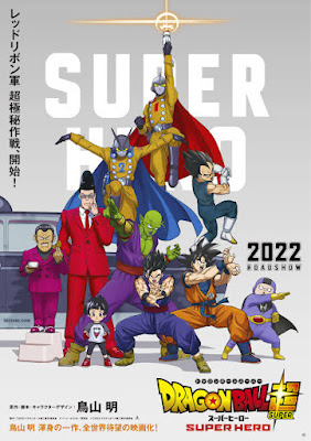 images2052-1 Movie: Dragon Ball Super; Super Hero (2022)