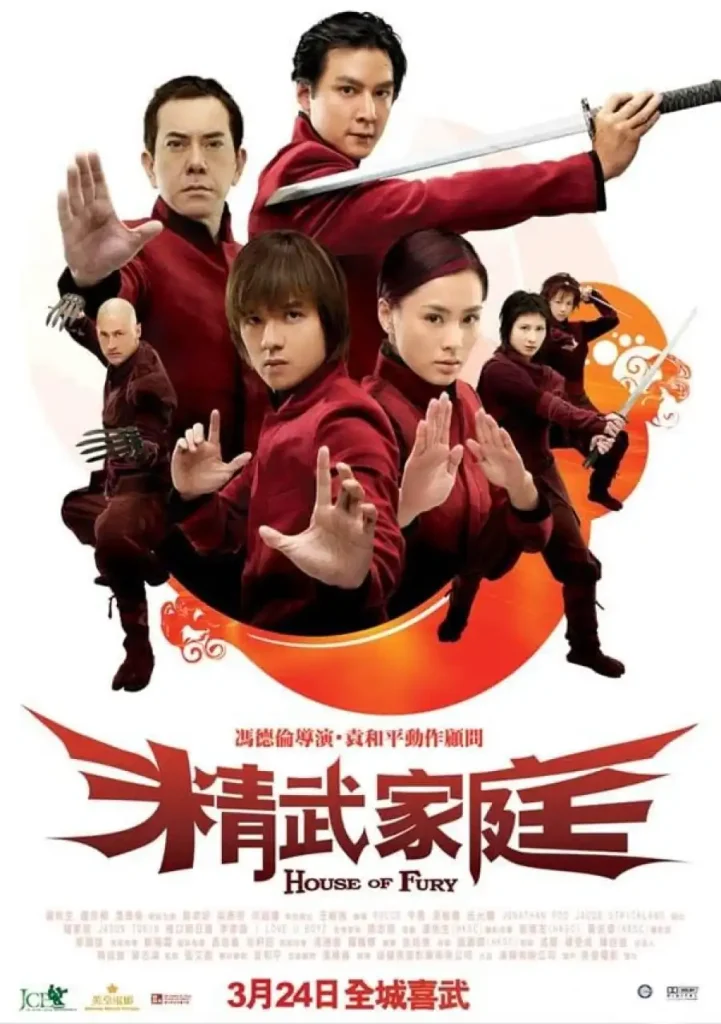 479a20cbcdb9bce4ce4d61fde4651b5f-721x1024 Movie: House Of Fury (Chinese)
