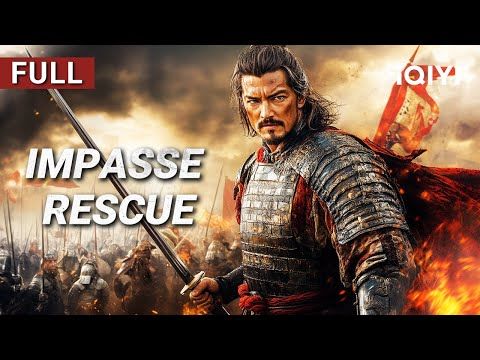 0-2025-07-19t1932506185811384397259494 Movie: Impasse Rescue (2025) Chinese