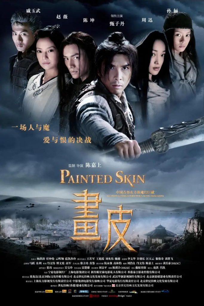 18115fd33fb4a7a9aebefbd86bb004c73208853652389814558-683x1024 Movie: Painted Skin 1-2 (Chinese)