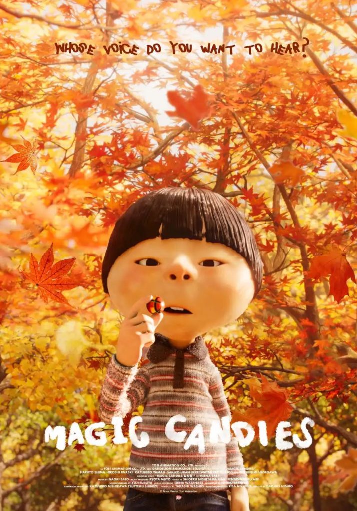 1a85a6b1f4ff09854c610c730a59f9f71367909998242570086-715x1024 Movie: Magic Candies (2025)