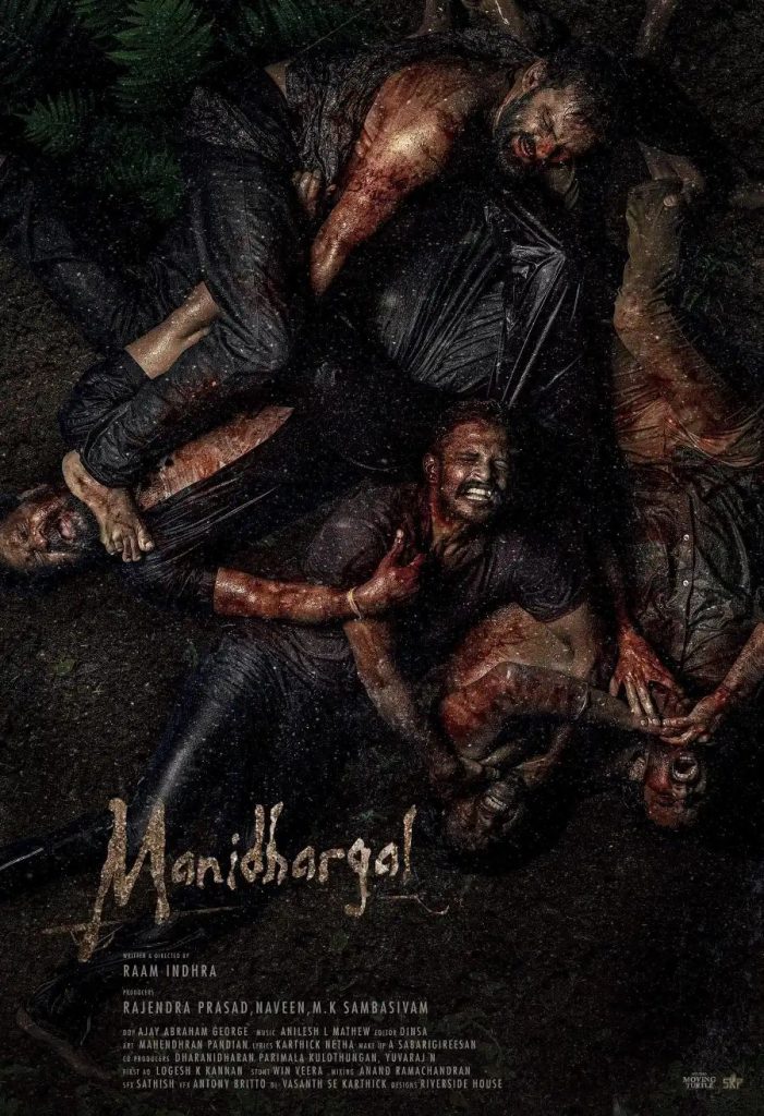 2a2d3cccf61445b7451b387220e34273817746609909110017-701x1024 Movie: Manidhargal (2025) Indian