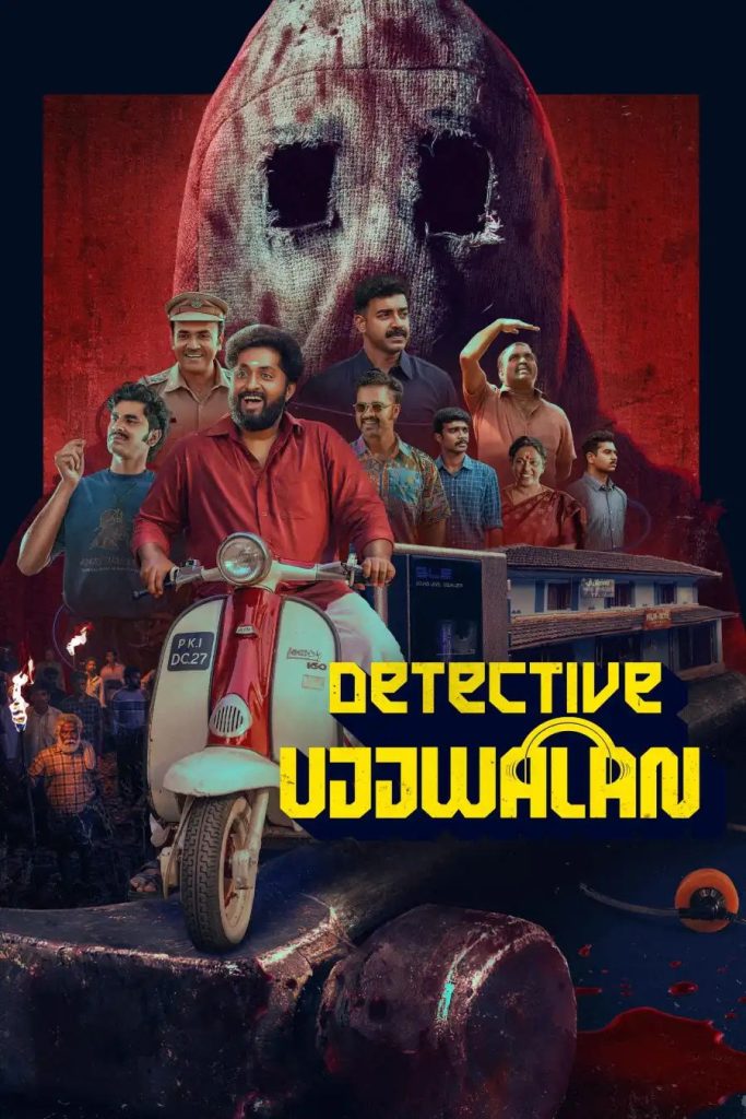 304ce15da6988dc3550a5e0adeec40856404708444008718857-683x1024 Movie: Detective Ujjwalan (2025) Indian