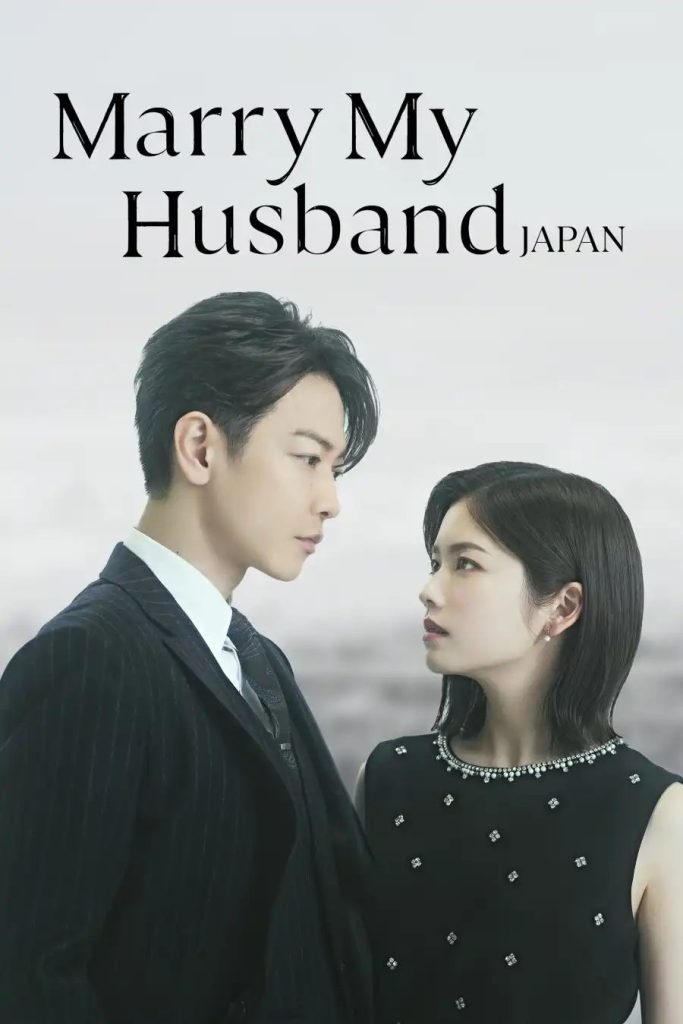 6ec83aa4b17e1e0ec735c9c385eb64144607227443916549559-683x1024 Series: Marry My Husband Season 1 (2025) Japanese