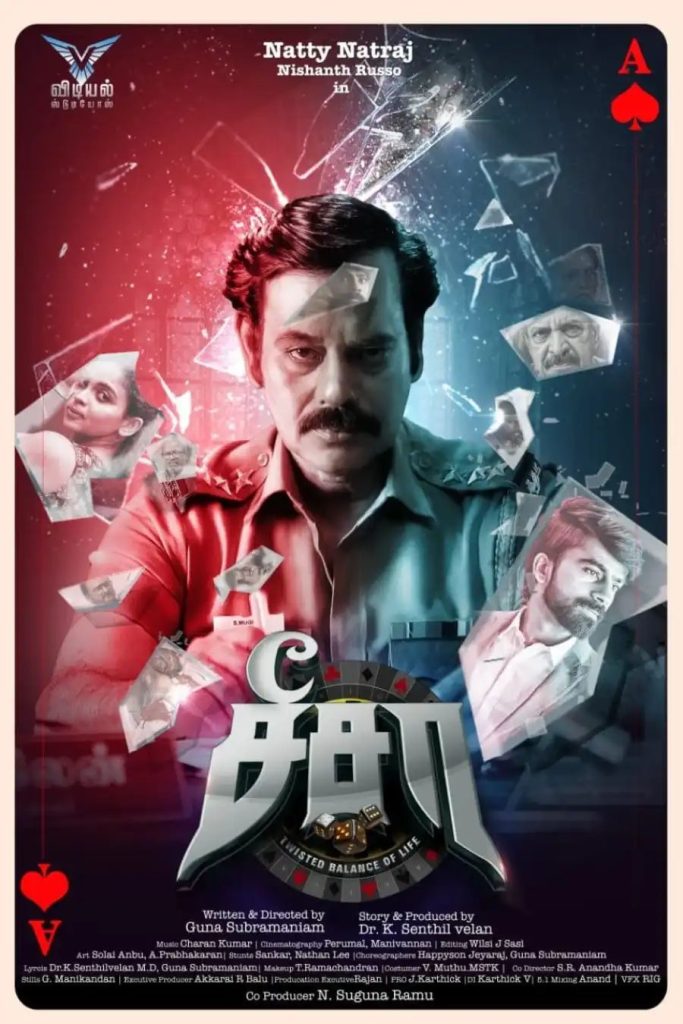 84906180e6f6105cfb6a3ee2802eeeb04438305849092277658-683x1024 Movie: See Saw (2025) Indian