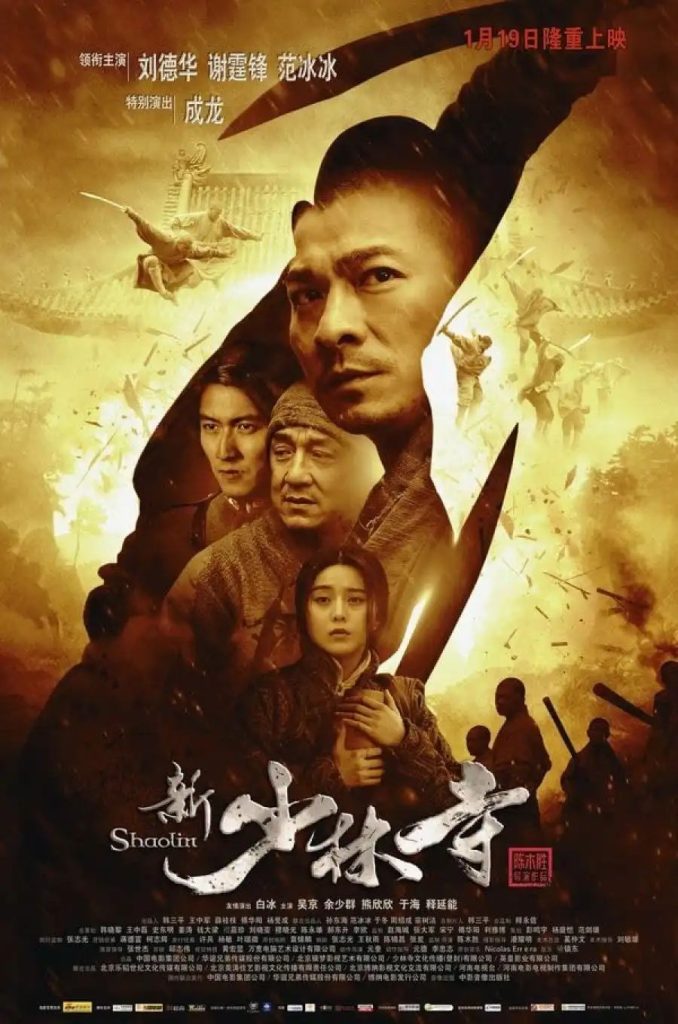 a230dd4c15659f68397ce3e0325c966f5623337848932871343-678x1024 Movie: Shaolin (Chinese)