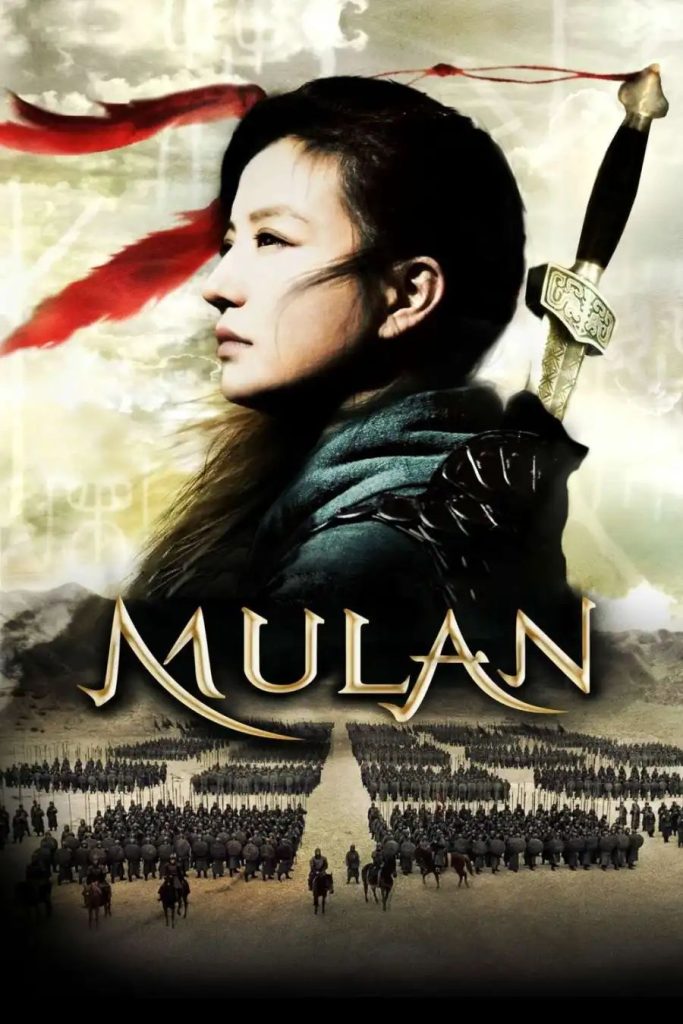 a6fc09901549501a220d71e28d5a4e107175806703140354575-683x1024 Movie: Mulan; Rise Of A Warrior