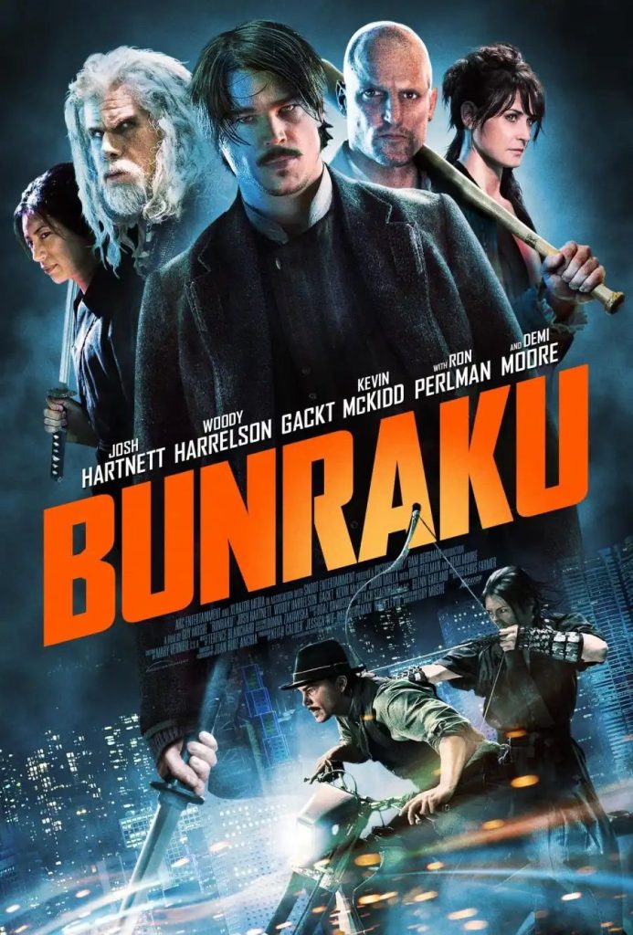 c78f578ec4a16279b4bc84ad4c7ce0572129076594603471601-693x1024 Movie: Bunraku
