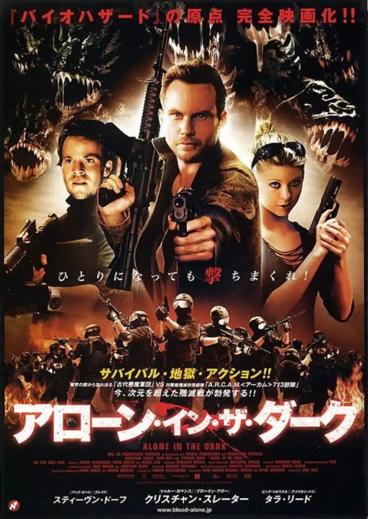 cdb08bc65239206a1ee0892382e6b0535159669417292436124-725x1024 Movie: Alone In The Dark