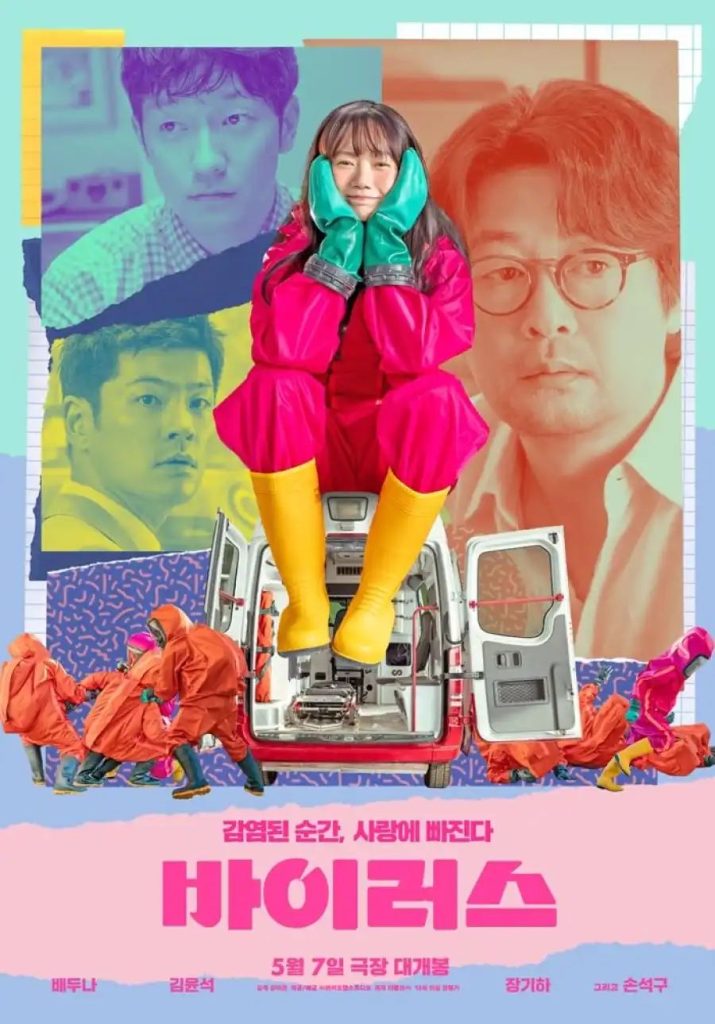 d087df681df5c435173a2d5c9185fdd65270844031230829786-715x1024 Movie: Virus (2025) Korean
