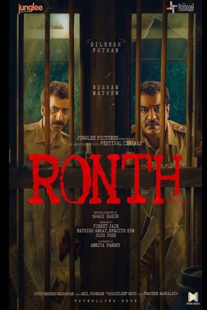 eab9706f8548e3b3dee6838784c38387889596078151781285-683x1024 Movie: Ronth (2025) Indian