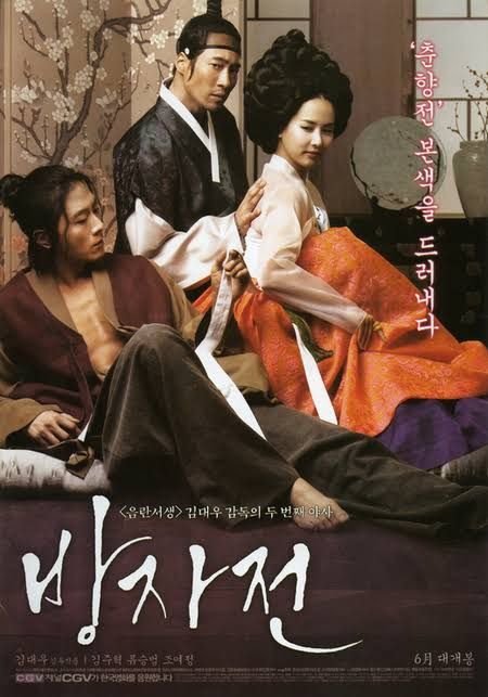 images-2025-07-07t1105148966647076025032019 Movie: The Servant (Korean) 18+