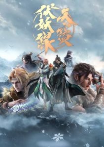 images-2025-07-13t0942487566161061385174616-211x300 Series: Legend Of Exorcism Anime Season 1-2