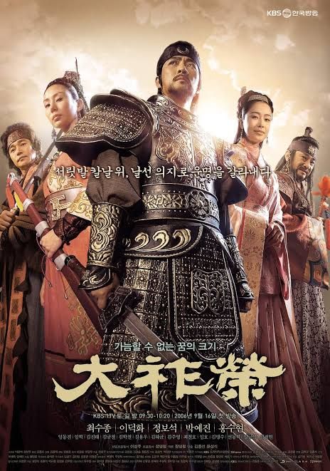 images-2025-07-13t1848456787598064212261596 Series: Dae Joyeong Season 1 (Korean)