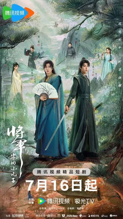images-2025-07-21t0952427184412508794547167 Series: Returned Master Season 1 (2025) Chinese