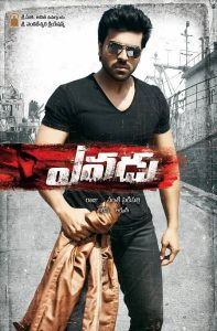 images-2025-07-27t1617005226114092895976742-197x300 Movie: Yevadu (Indian)
