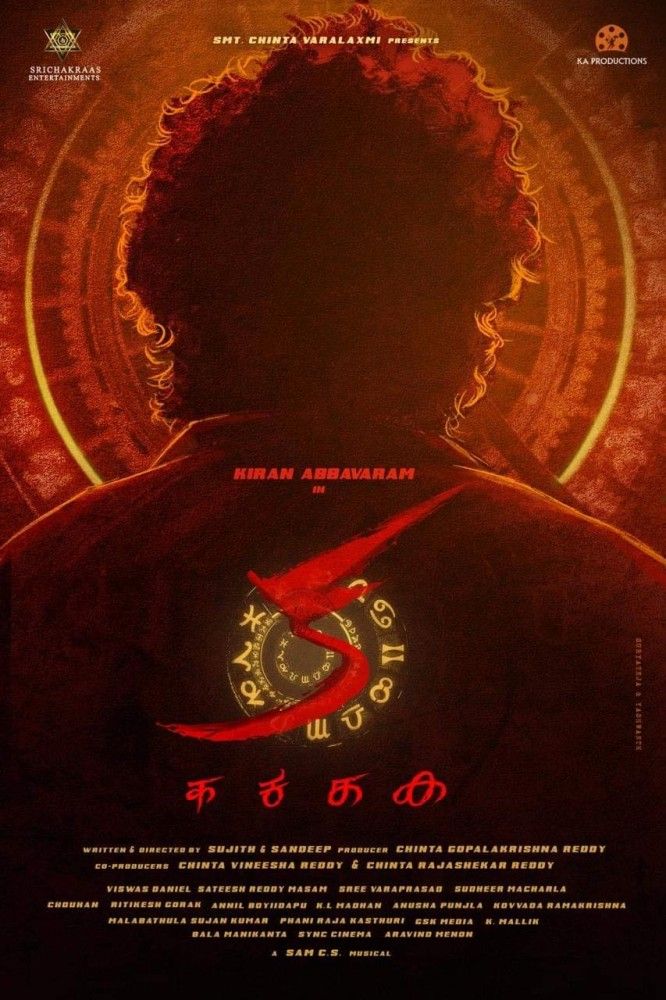 ka_poster6818009341115240419 Movie: KA (2025) Indian