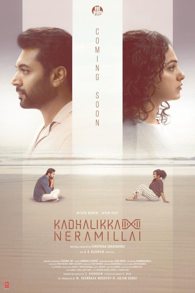 kadhalikka-neramillai_poster4545298775042201126 Movie: Kadhalikka Neramillai (2025) Indian