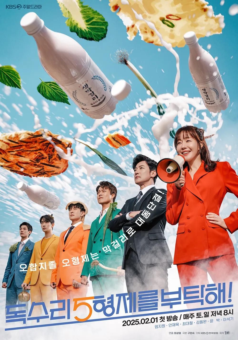 mv5bogezmwu2ndgtotk4ny00zwriltkzzmutowzmmmzmmje3odvlxkeyxkfqcgc@3933688597833566337 Series: For Eagle Brothers Season 1 (2025) Korean