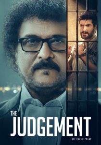 the-judgement-20242251779903809973092-210x300 Movie: The Judgement (2025) Indian