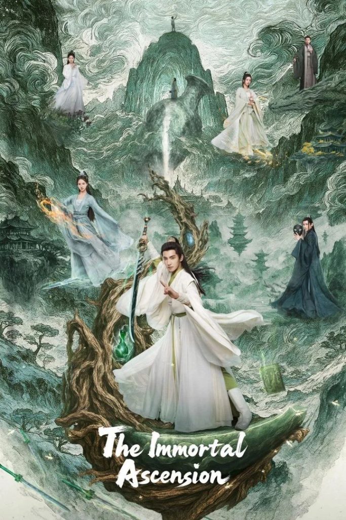 wp-175361541578358333221491289086041000619881411283265-683x1024 Series: The Immortal Ascension Season 1 (2025) Chinese