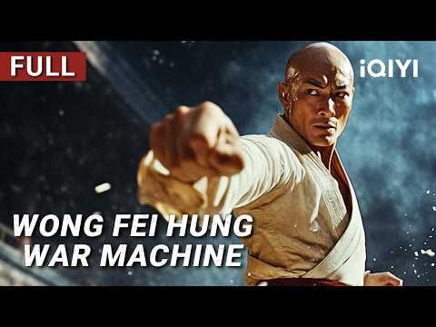 0-2025-08-25t1711316011839384640294453 Movie: Wong Fei Hung; War Machine (2025) Chinese