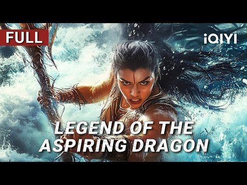 0-2025-08-25t1758595945310074064216635 Movie: Legend Of The Aspiring Dragon (2025) Chinese