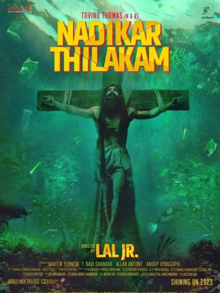 0ad532039c5ea2ca4d9a412549e57b7b7554319685983444413-768x1024 Movie: Nadikar (2025) Indian