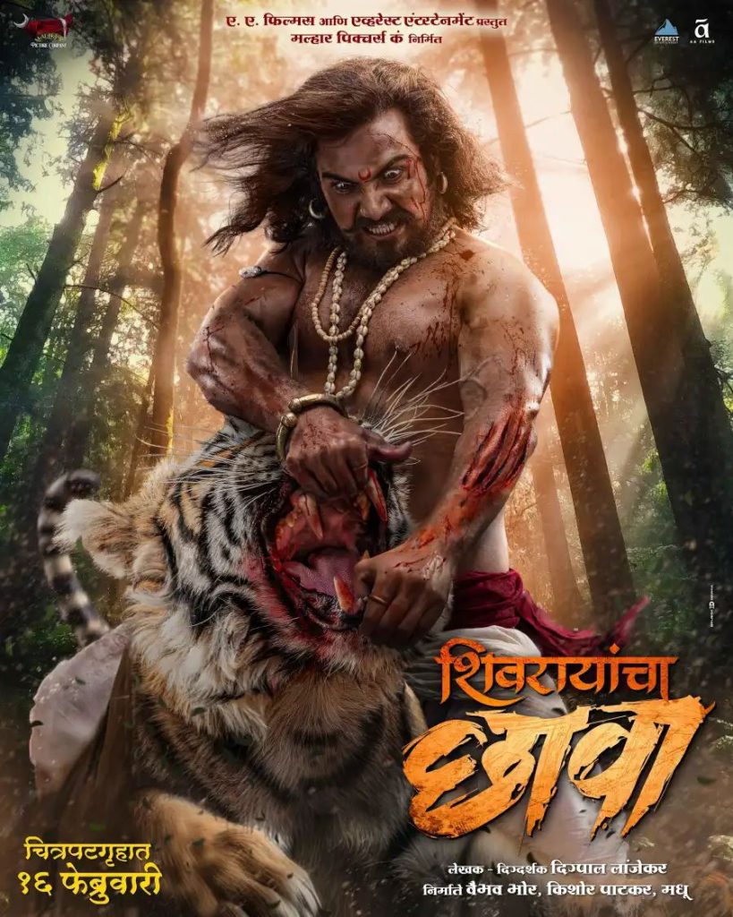 0cae09b214456662367030536442dfc73188552097958504249-819x1024 Movie: Shivrayancha Chhava (2025) Indian