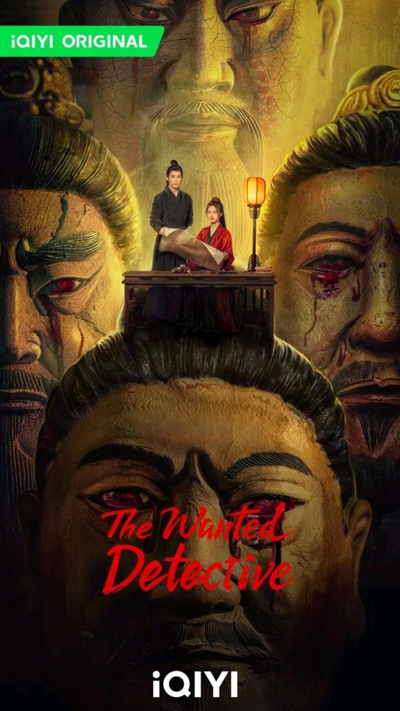 17538674505144708449337296708370-576x1024 Series: The Wanted Detective Season 1 (2025) Chinese
