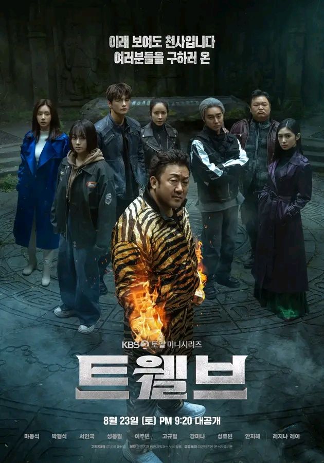 17559668012567638272173216693744 Series: Twelve Season 1 (2025) Korean