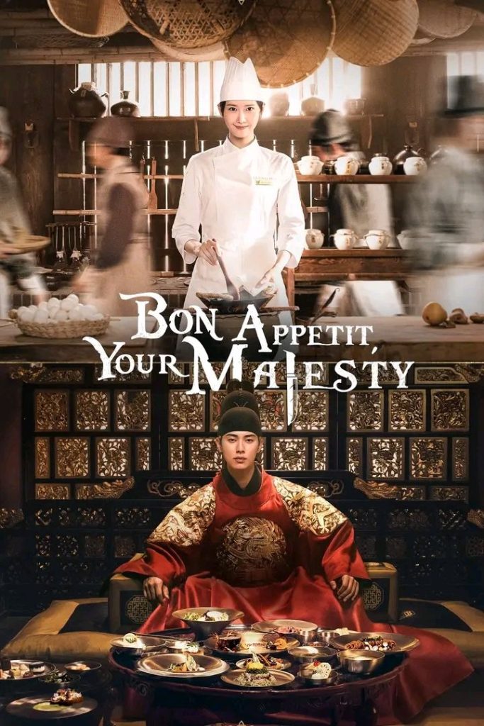 17559673284331541444108155927092-683x1024 Series: Bon Appetit, Your Majesty Season 1 (2025) Korean