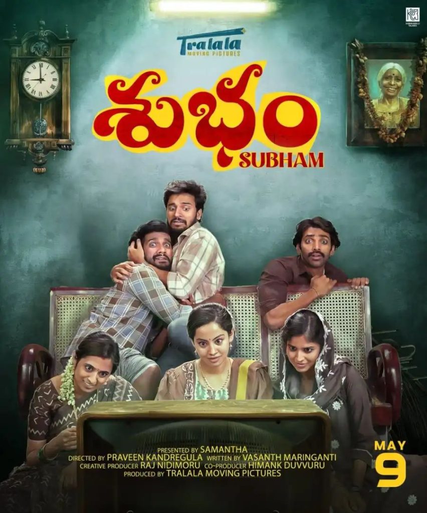 255680e162ae4440fa6901baf8b2d21f1057618143195392222-852x1024 Movie: Subham (2025) Indian
