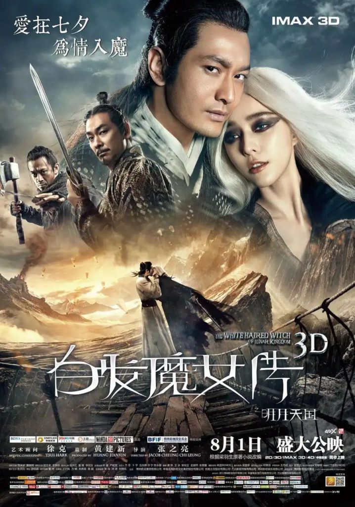 2e11cc6490ef1880c2f69feb6203a02b3543437941773898592-718x1024 Movie: The White Haired Witch Of Lunar Kingdom (Chinese)