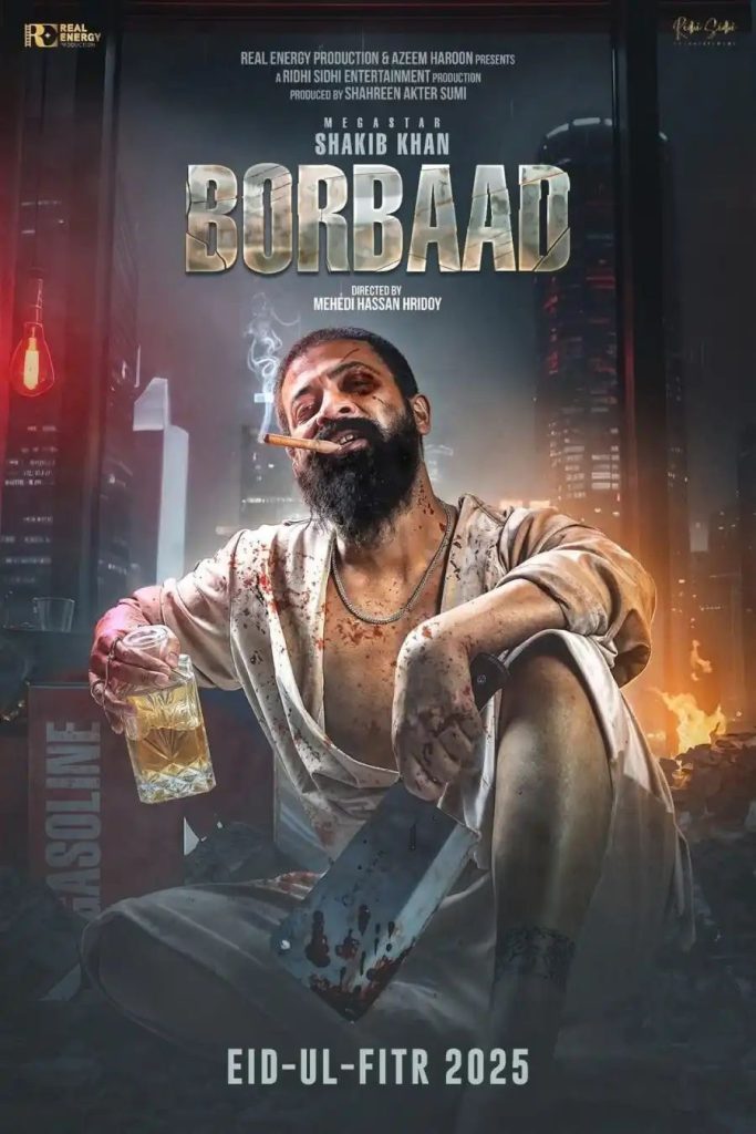 3fe18eb8b6a226b0dd1b574b89715d386249882079599842358-683x1024 Movie: Borbaad (2025) Indian