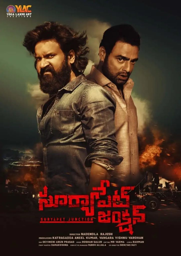 4532c812f5e66e8125a2f51573c6f2195712499932123259571-723x1024 Movie: Suryapet Junction (2025) Indian