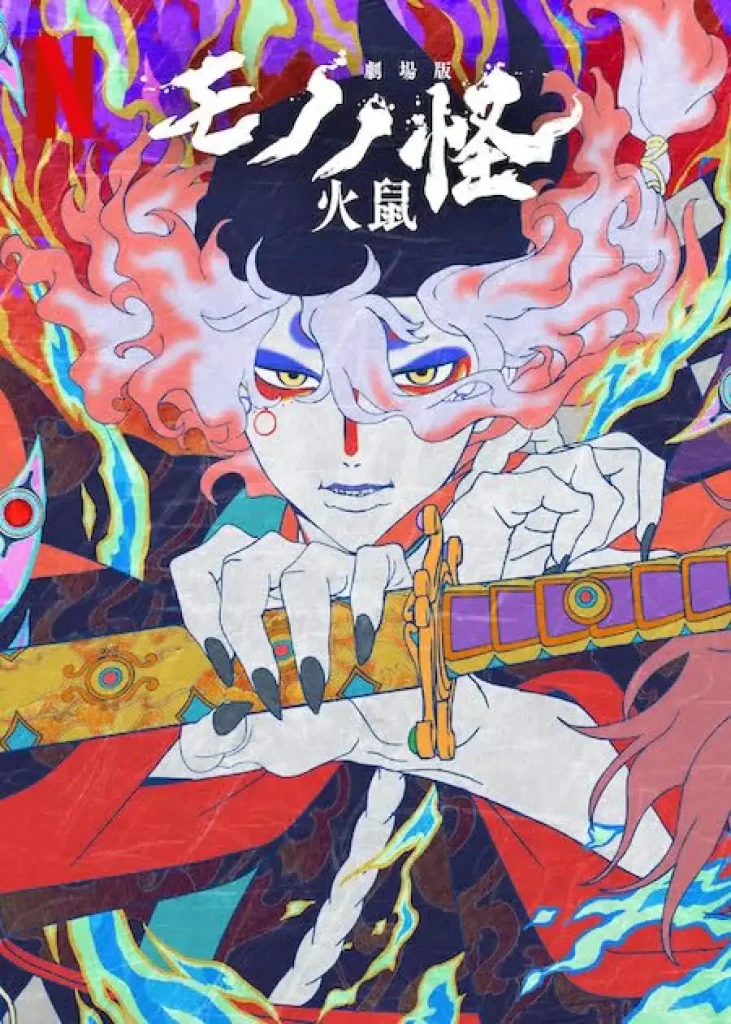 4f9b89e4c093bd97331f2f9195e87d96-731x1024 Movie: Mononoke; Chapter 1-2 (2025)
