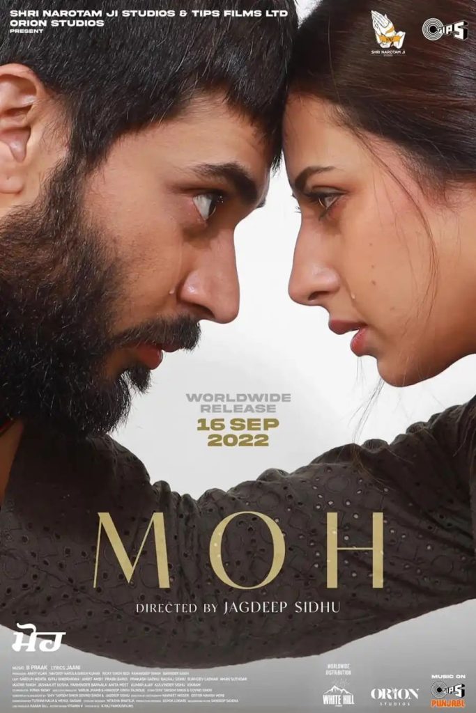 6813b0639661dfdec42f283384c0f3ed1957098358021620344-683x1024 Movie: Moh (Indian)