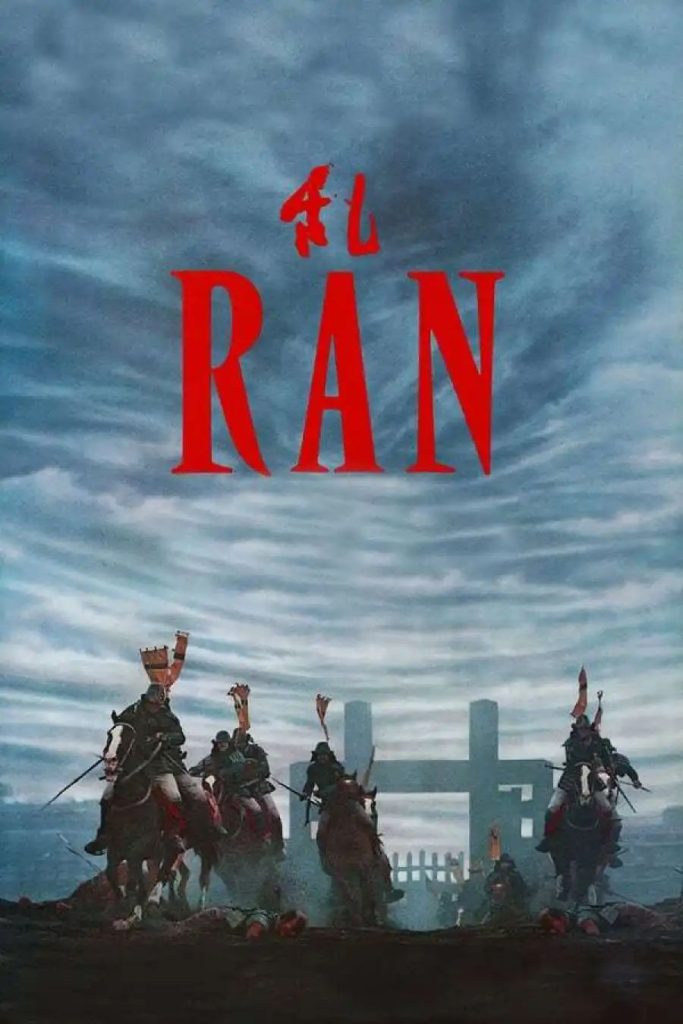 73db5742e10b8606b5e2340d0959ed9f7998559126476003660-683x1024 Movie: Ran