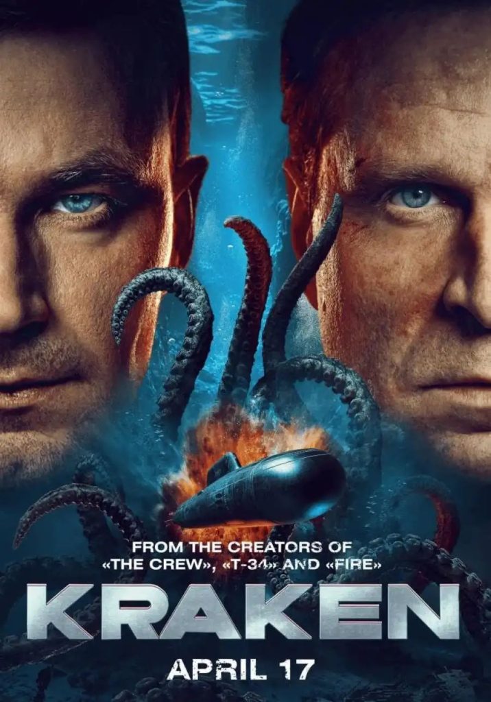 75aefb431868e5314effc150256fc1708760126561206385155-716x1024 Movie: Kraken (2025)