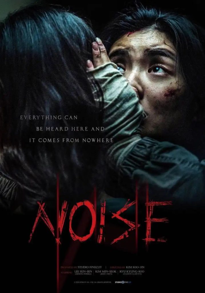 80de6cdd7d6d7820a5ae9c7ed512ddc5172831557276168514-717x1024 Movie: Noise (2025) Korean