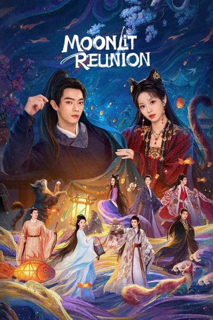ad2067ed79622bc257d68c0f4b727dd84706444183575446863-683x1024 Series: Moonlit Reunion Season 1 (2025) Chinese