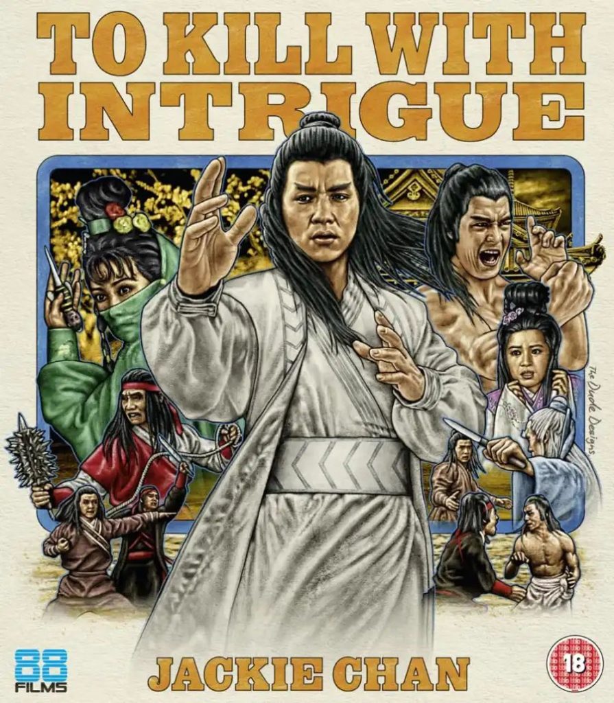 b957c3552782781aae351afaf55711267036007731949735070-895x1024 Movie: To Kill With Intrigue (Chinese)