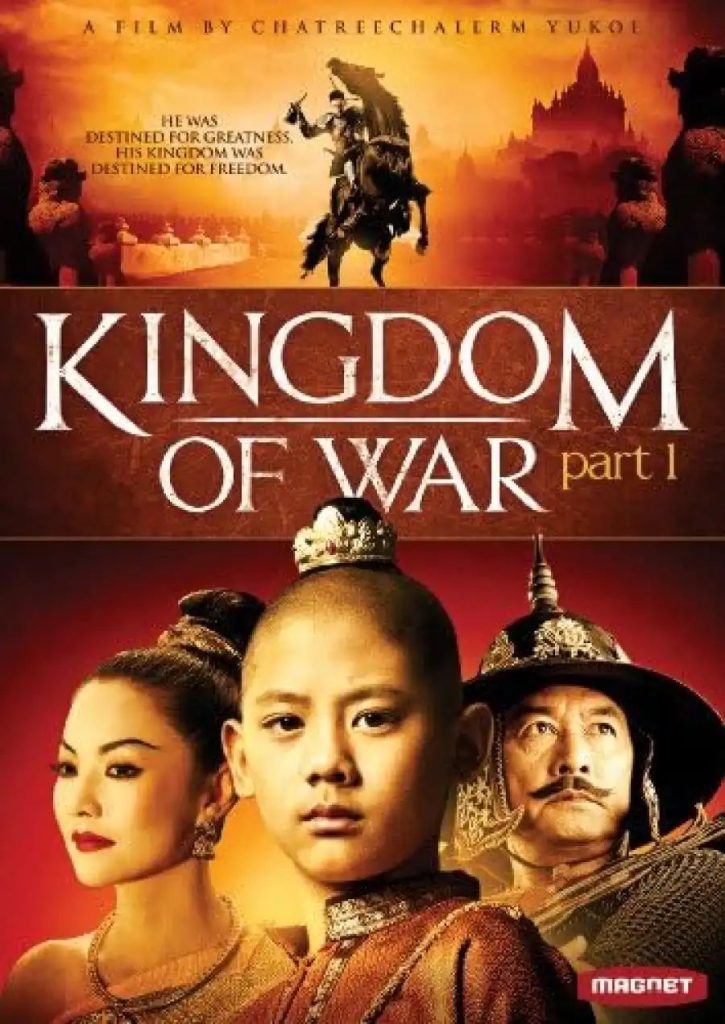 bb6cee04cef61b1a609ed6ef06ba73256670117312435568768-725x1024 Movie: Kingdom Of War
