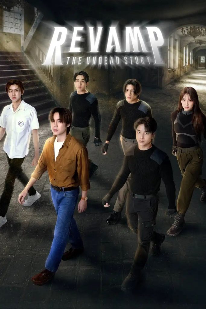 c3a0e218259a99750043fb575355de1f8331065207539724279-683x1024 Series: Revamp The Undead Story Season 1 (2025)