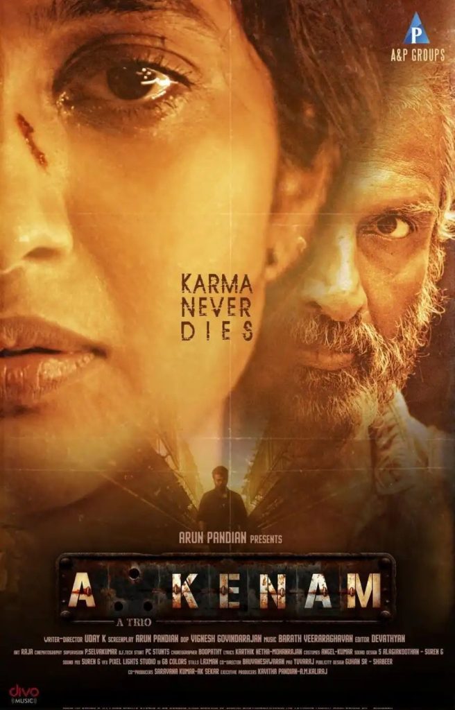 dae1e1b0e3c36fb8a1c9331dd214743a-11495397164445721286-656x1024 Movie: Akkenam (2025) Indian