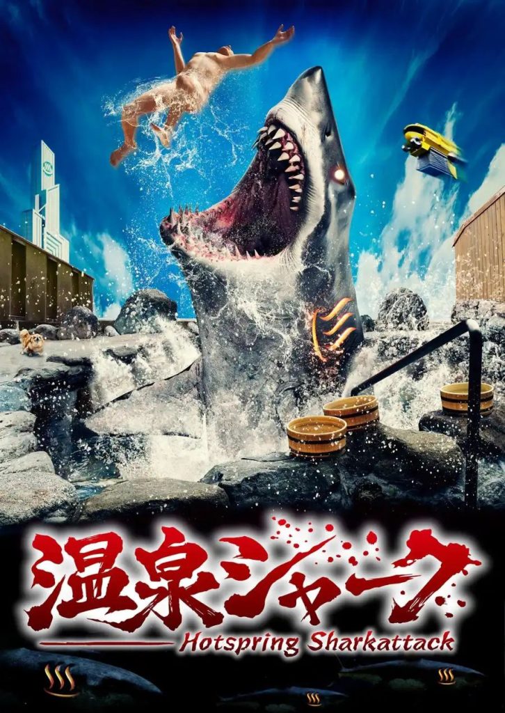 deb0f982e25de688587bee9c1b9a7e927234179511630118709-726x1024 Movie: Hotspring Sharkattack (2025)