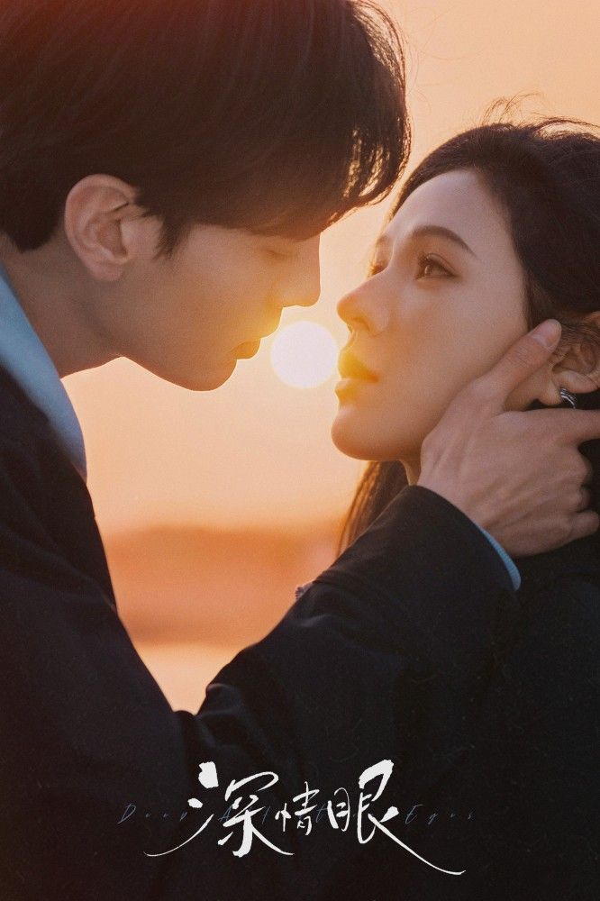 deep-affection-eyes_poster3866044418620982801 Series: Deep Affection Eyes Season 1 (2025) Chinese