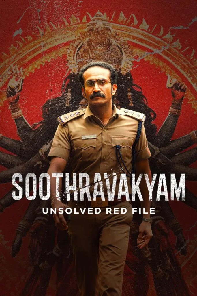 e399f43458fae234af1125b87670edb34973956562631333082-683x1024 Movie: Soothravakyam (2025) Indian