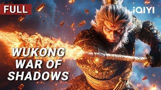 grsvtbp-fa8-mq7711927006572880605 Movie: Wukong; War Of Shadows (2025) Chinese